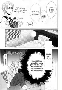 Page 226 of Koigokoro - preview thumbnail