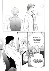 Page 231 of Koigokoro - preview thumbnail