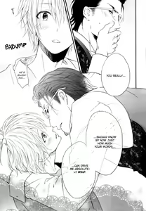 Page 232 of Koigokoro - preview thumbnail