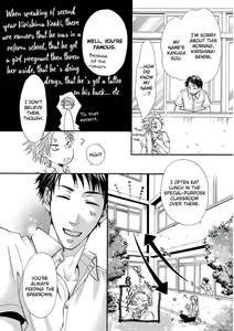 Page 57 of Koigokoro - preview thumbnail