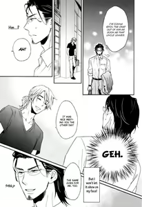 Page 7 of Koigokoro - preview thumbnail
