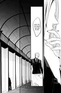 Page 15 of Aph Doujinshi - Houwa - preview thumbnail