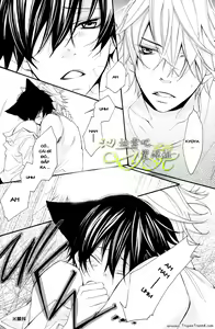 Page 17 of KHR Doujinshi - Il Lupo E L'agnello 2 - preview thumbnail