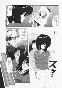 Page 48 of Clue in the Spirit!! - preview thumbnail