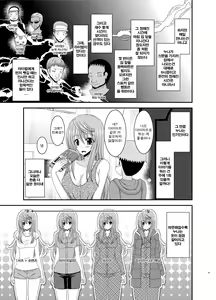 Page 171 of Roshutsu Shoujo Nikki Soushuuhen 2 Satsume - preview thumbnail