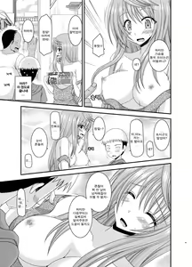 Page 175 of Roshutsu Shoujo Nikki Soushuuhen 2 Satsume - preview thumbnail