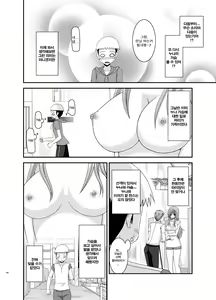 Page 176 of Roshutsu Shoujo Nikki Soushuuhen 2 Satsume - preview thumbnail