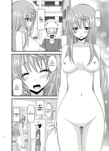 Page 182 of Roshutsu Shoujo Nikki Soushuuhen 2 Satsume - preview thumbnail