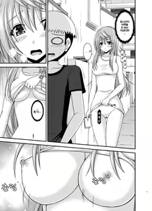Page 208 of Roshutsu Shoujo Nikki Soushuuhen 2 Satsume - preview thumbnail