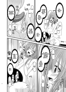 Page 32 of Roshutsu Shoujo Nikki Soushuuhen 2 Satsume - preview thumbnail