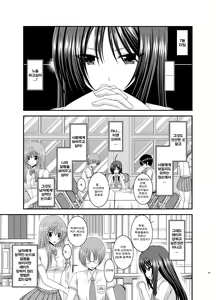 Page 44 of Roshutsu Shoujo Nikki Soushuuhen 2 Satsume - preview thumbnail