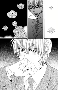 Page 52 of Isso Mou, Kudokitai! - preview thumbnail
