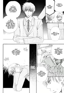 Page 54 of Isso Mou, Kudokitai! - preview thumbnail