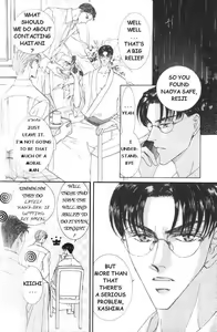 Page 136 of Love Mode - preview thumbnail