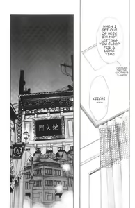Page 158 of Love Mode - preview thumbnail