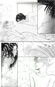 Page 171 of Love Mode - preview thumbnail