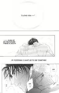 Page 175 of Love Mode - preview thumbnail