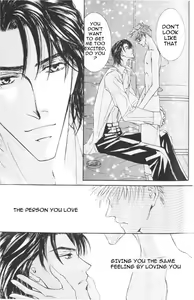 Page 194 of Love Mode - preview thumbnail