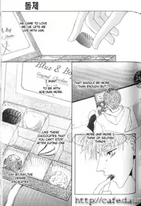 Page 209 of Love Mode - preview thumbnail