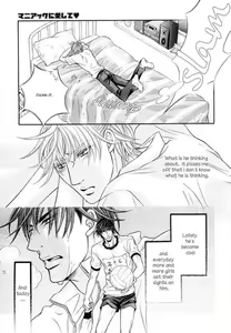Page 14 of Maniakku ni Aishite - preview thumbnail