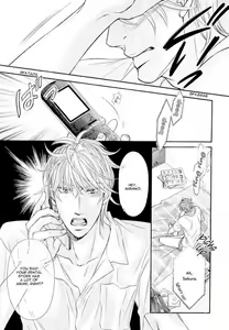Page 17 of Maniakku ni Aishite - preview thumbnail