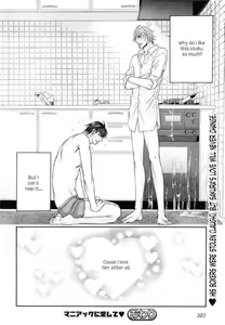 Page 35 of Maniakku ni Aishite - preview thumbnail