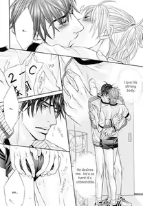 Page 9 of Maniakku ni Aishite - preview thumbnail