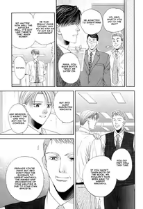 Page 16 of Motto Furimuke yo Baby - preview thumbnail