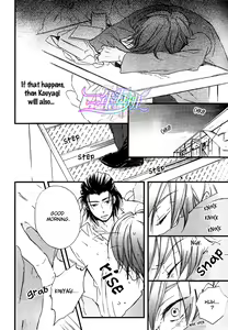 Page 15 of Spotlight Lover - preview thumbnail