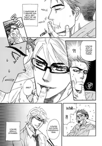 Page 9 of Renai Tsuu - preview thumbnail