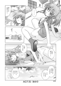 Page 124 of Angelical Pendulum 1 - preview thumbnail