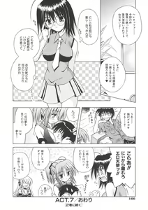 Page 168 of Angelical Pendulum 1 - preview thumbnail
