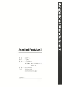 Page 172 of Angelical Pendulum 1 - preview thumbnail