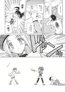 Page 74 of Angelical Pendulum 1 - preview thumbnail