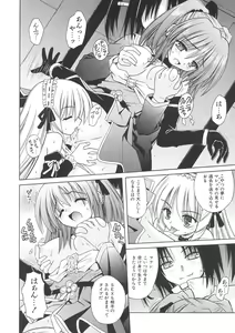 Page 86 of Angelical Pendulum 1 - preview thumbnail
