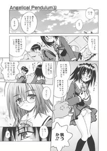 Page 9 of Angelical Pendulum 1 - preview thumbnail