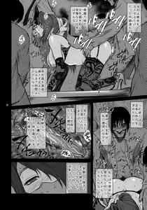 Page 17 of Lucrecia IV - preview thumbnail