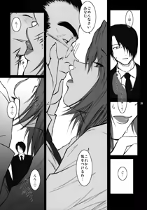 Page 32 of Lucrecia IV - preview thumbnail