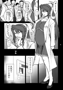 Page 40 of Lucrecia IV - preview thumbnail