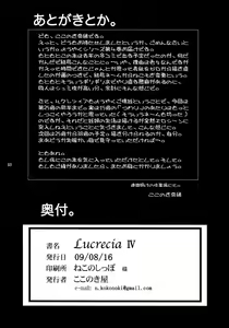 Page 49 of Lucrecia IV - preview thumbnail