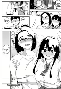 Page 114 of Primal - preview thumbnail