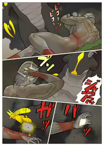 Page 11 of Ultra Madam Director's Cut Ban - preview thumbnail