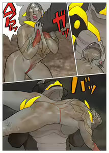 Page 15 of Ultra Madam Director's Cut Ban - preview thumbnail