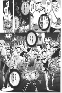 Page 128 of Mechax Shiyo - preview thumbnail