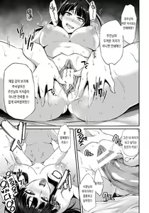Page 15 of Hana Chiru Hiru no Gouinroku - preview thumbnail