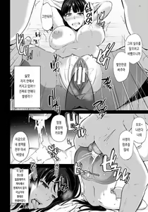 Page 10 of Hana Chiru Hiru no Gouinroku - preview thumbnail