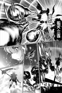Page 5 of Mahou no Juujin Foxy Rena 6 - preview thumbnail