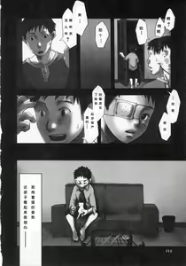 Page 148 of Sentimental na Toki - preview thumbnail