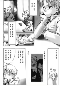 Page 34 of Sentimental na Toki - preview thumbnail