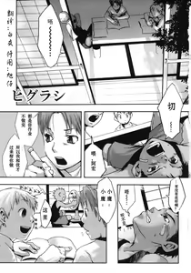 Page 7 of Sentimental na Toki - preview thumbnail